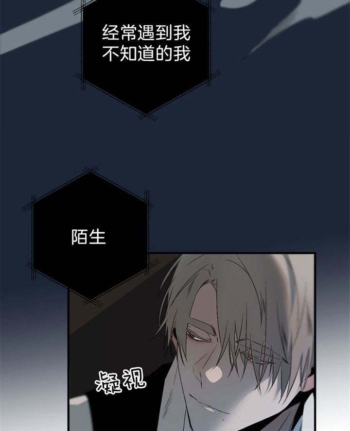 《臣服关系（ 第I II 季）》第132话 第12页