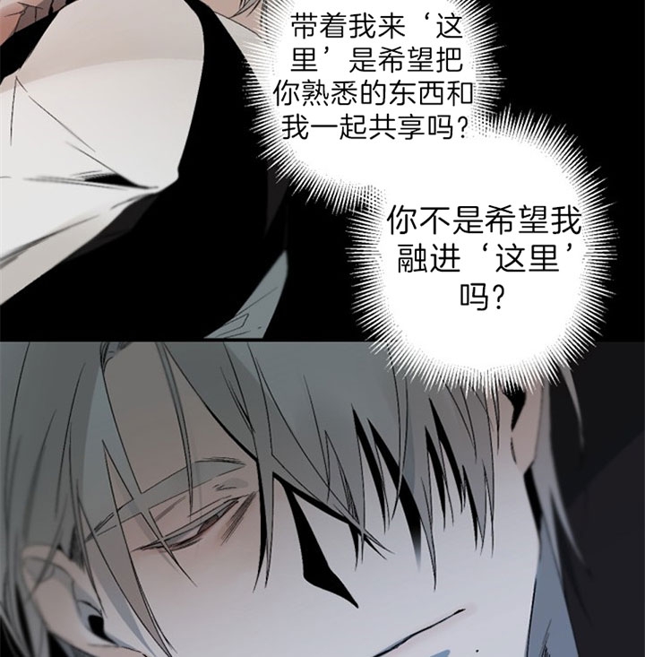 《臣服关系（ 第I II 季）》第132话 第5页