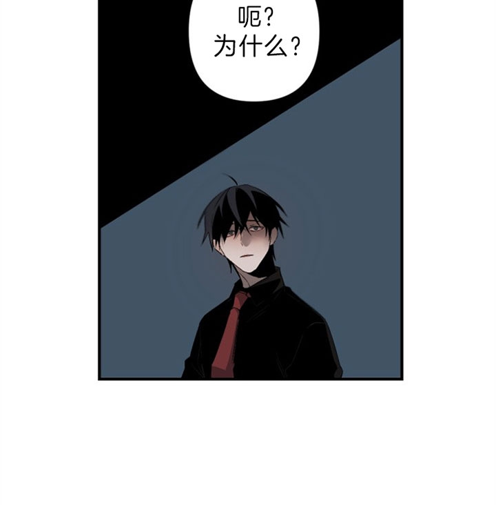 《臣服关系（ 第I II 季）》第133话 第15页