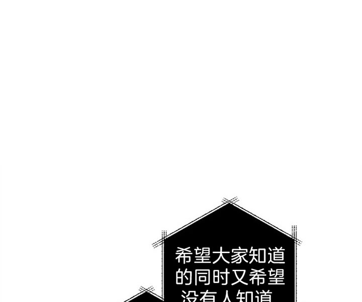 《臣服关系（ 第I II 季）》第133话 第1页