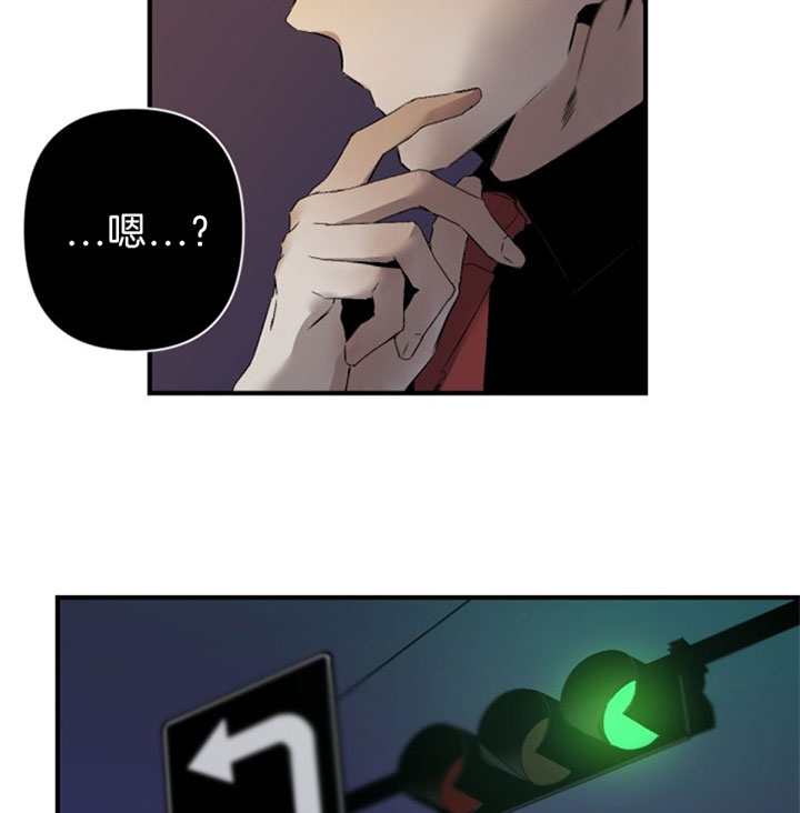 《臣服关系（ 第I II 季）》第133话 第23页