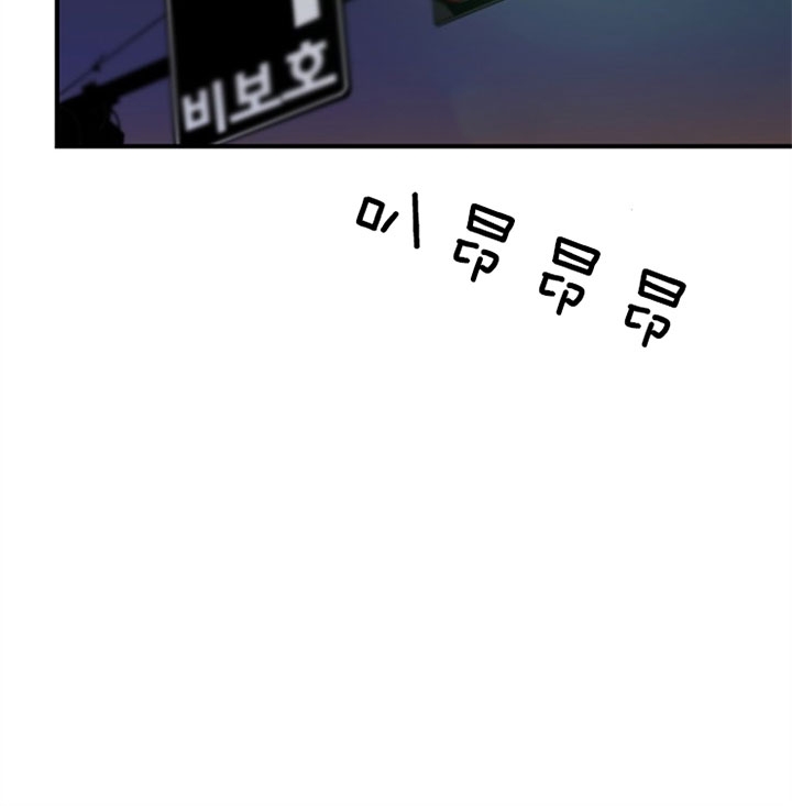 《臣服关系（ 第I II 季）》第133话 第24页