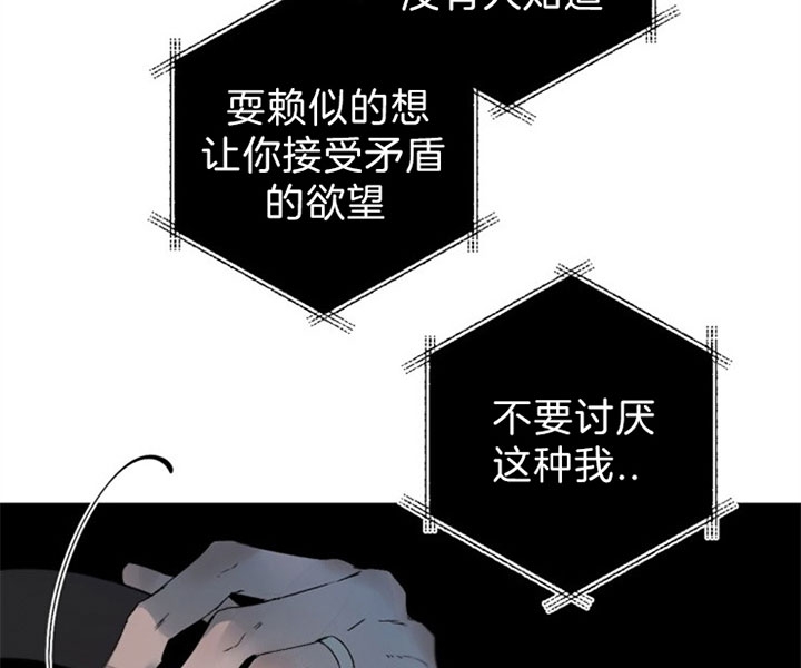 《臣服关系（ 第I II 季）》第133话 第2页