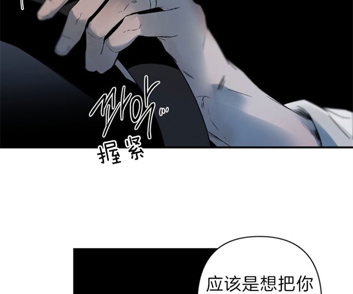 《臣服关系（ 第I II 季）》第133话 第3页