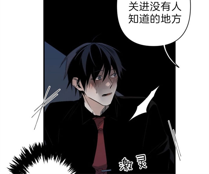 《臣服关系（ 第I II 季）》第133话 第4页