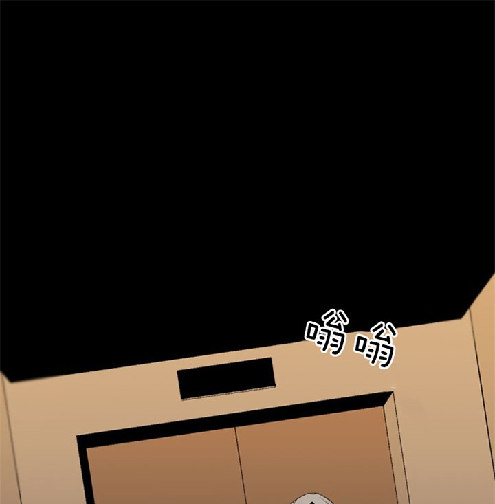 《臣服关系（ 第I II 季）》第131话 第16页