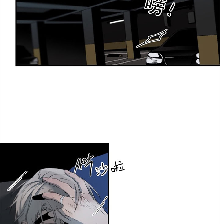 《臣服关系（ 第I II 季）》第131话 第18页
