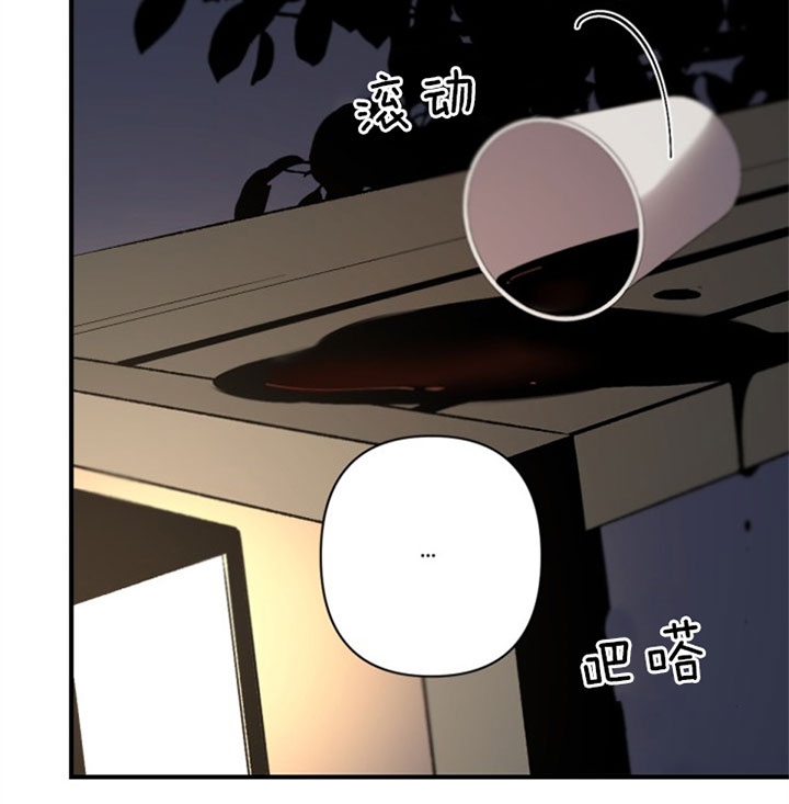 《臣服关系（ 第I II 季）》第131话 第1页