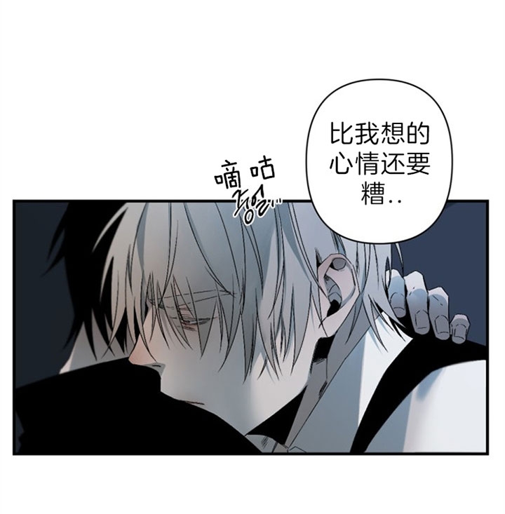 《臣服关系（ 第I II 季）》第131话 第22页