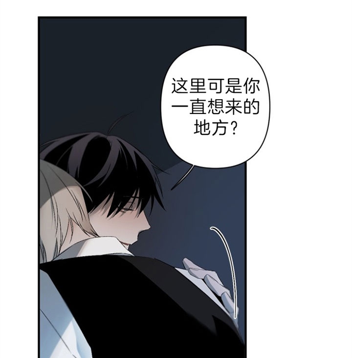《臣服关系（ 第I II 季）》第131话 第23页
