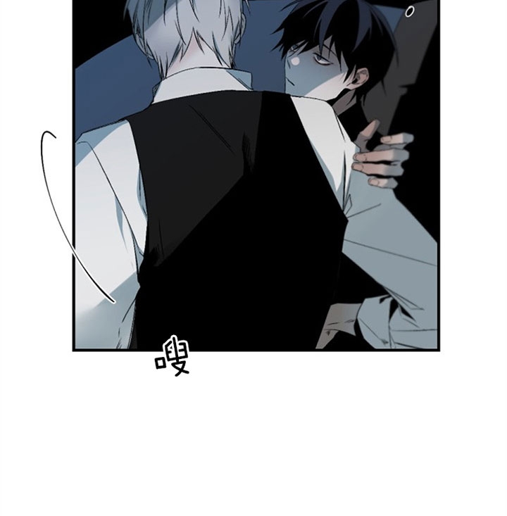 《臣服关系（ 第I II 季）》第131话 第27页