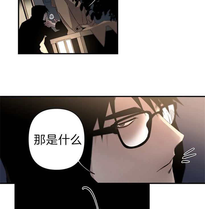 《臣服关系（ 第I II 季）》第131话 第3页