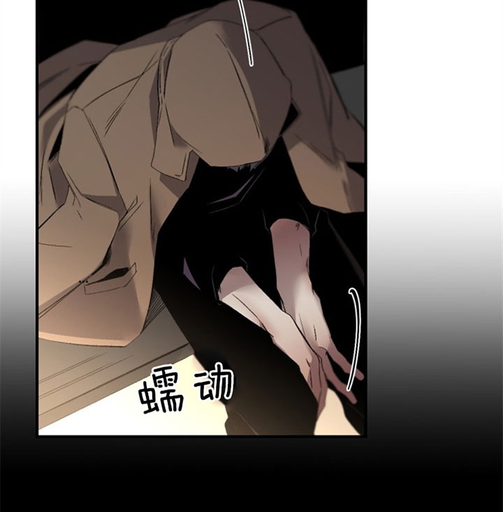 《臣服关系（ 第I II 季）》第131话 第4页