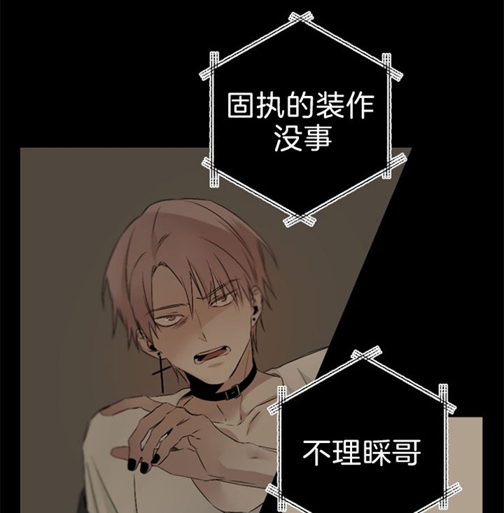 《臣服关系（ 第I II 季）》第131话 第5页