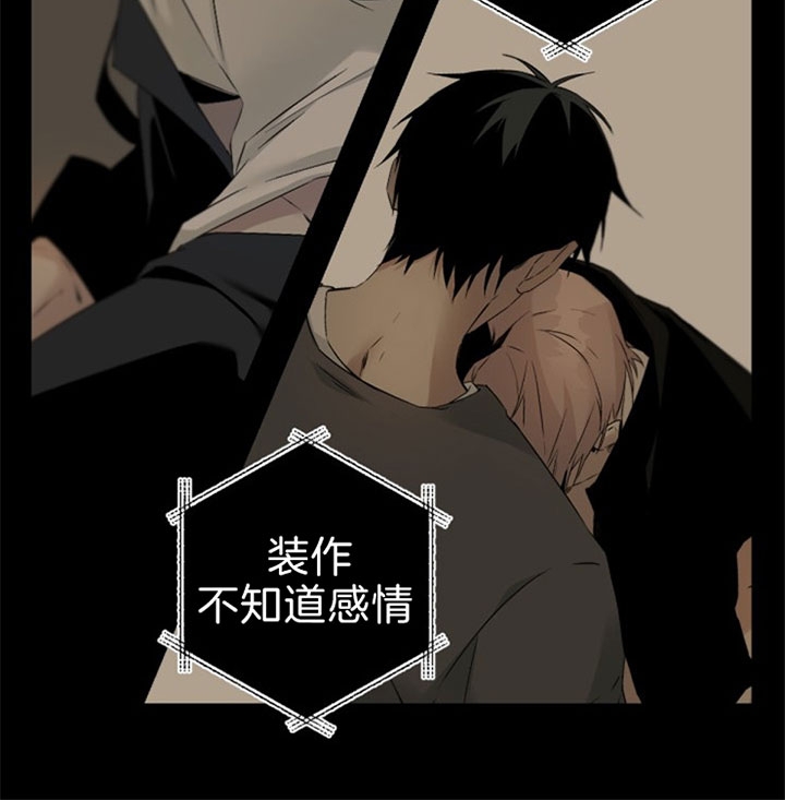 《臣服关系（ 第I II 季）》第131话 第6页