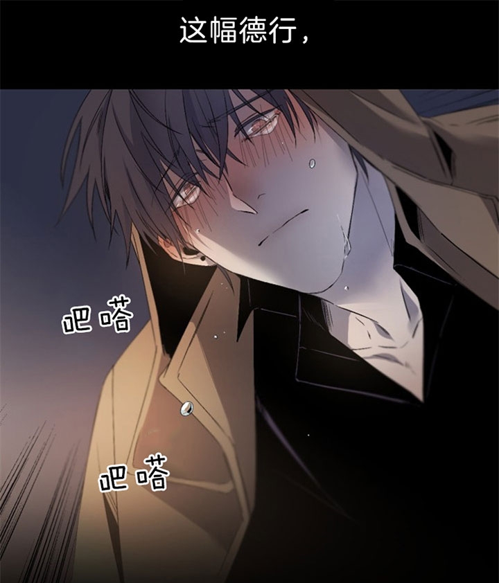 《臣服关系（ 第I II 季）》第131话 第7页