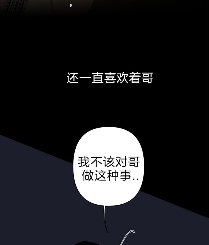 《臣服关系（ 第I II 季）》第131话 第8页