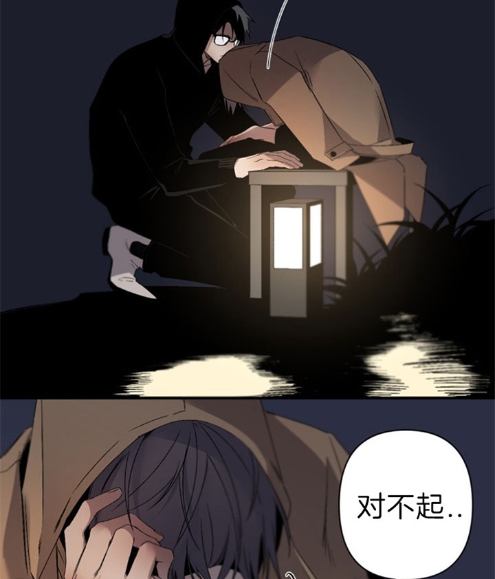 《臣服关系（ 第I II 季）》第131话 第9页