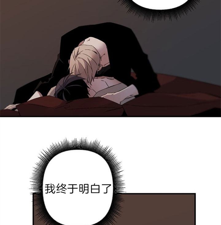 《臣服关系（ 第I II 季）》第135话 第10页