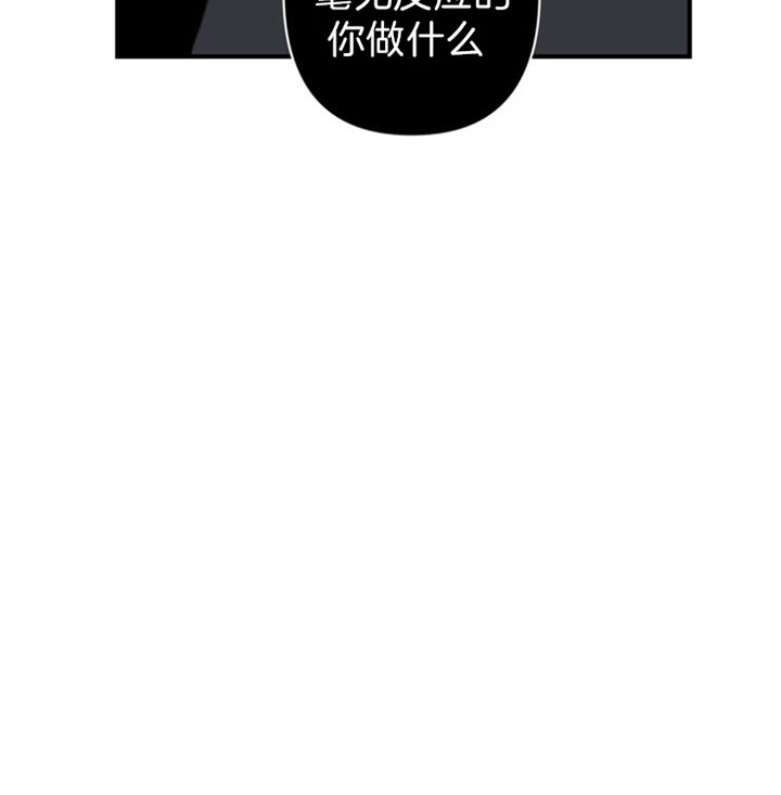 《臣服关系（ 第I II 季）》第135话 第12页