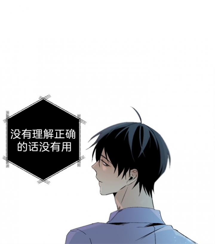 《臣服关系（ 第I II 季）》第135话 第13页