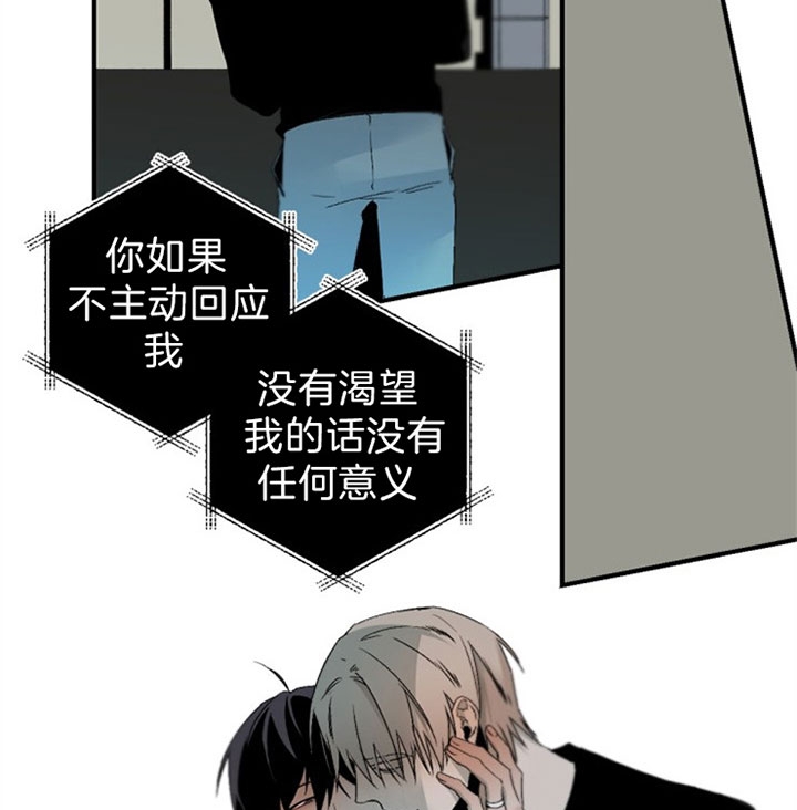 《臣服关系（ 第I II 季）》第135话 第15页