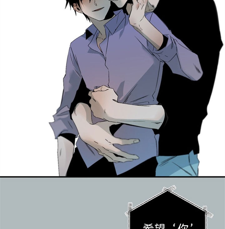 《臣服关系（ 第I II 季）》第135话 第16页