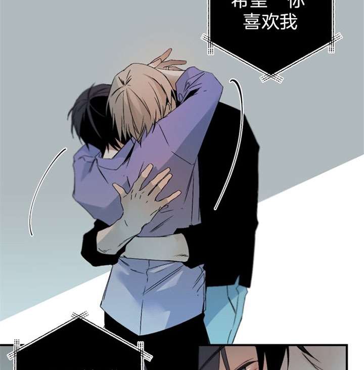 《臣服关系（ 第I II 季）》第135话 第17页