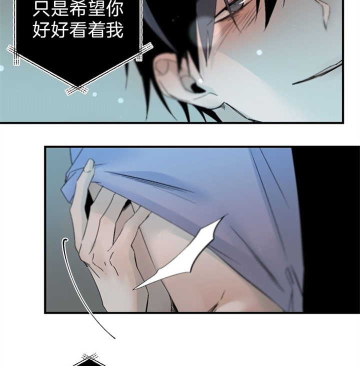 《臣服关系（ 第I II 季）》第135话 第18页