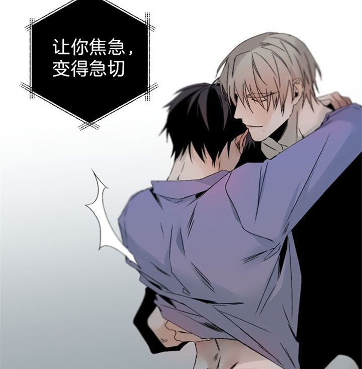 《臣服关系（ 第I II 季）》第135话 第19页