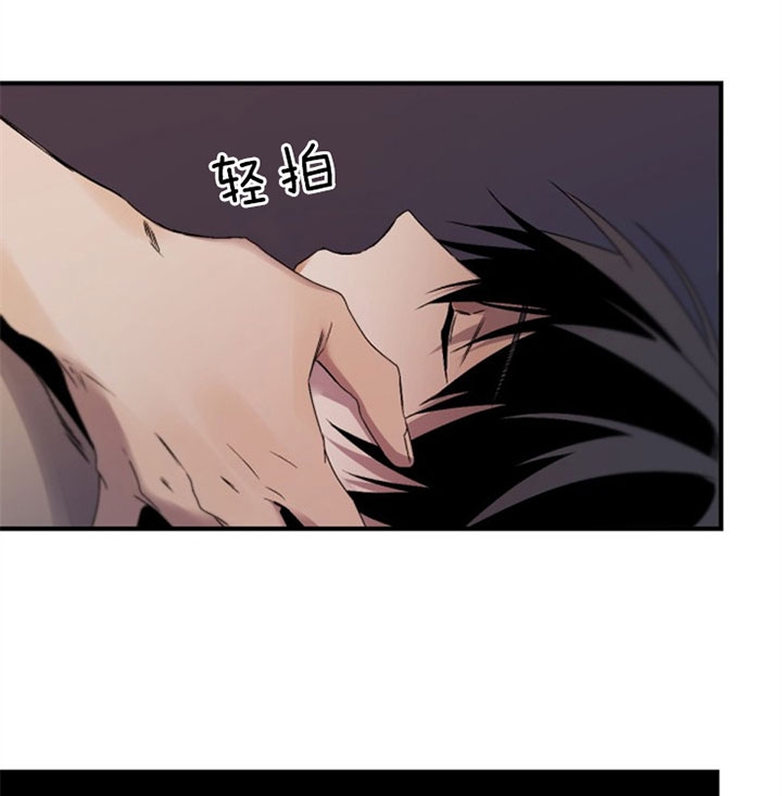 《臣服关系（ 第I II 季）》第135话 第1页