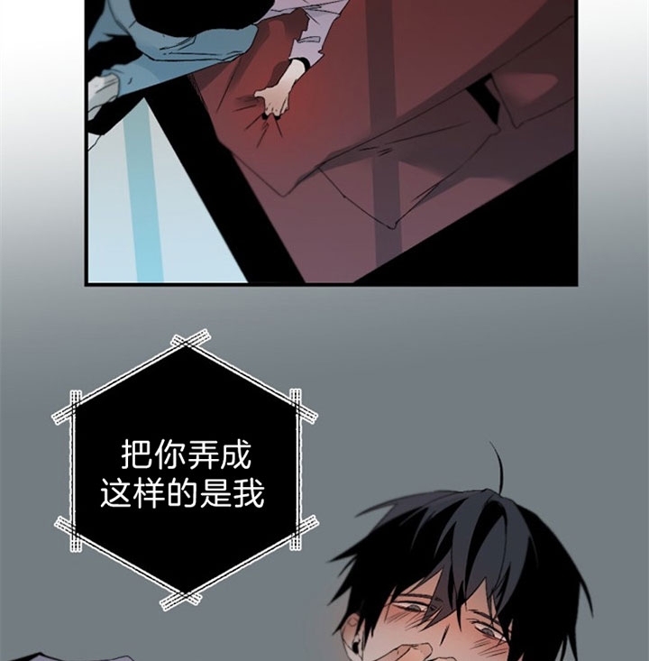 《臣服关系（ 第I II 季）》第135话 第22页
