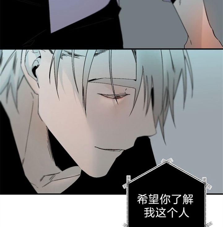 《臣服关系（ 第I II 季）》第135话 第24页