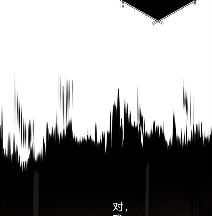 《臣服关系（ 第I II 季）》第135话 第25页