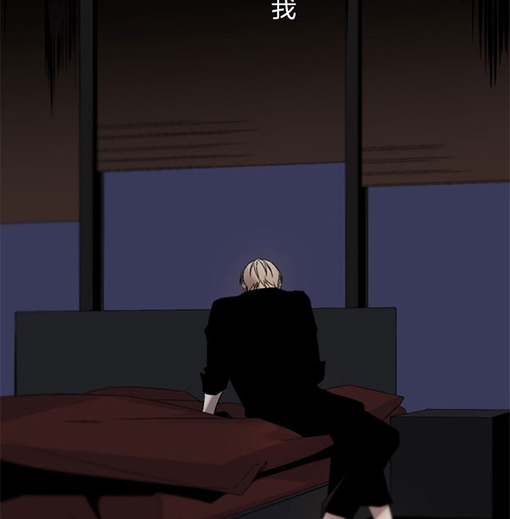 《臣服关系（ 第I II 季）》第135话 第26页