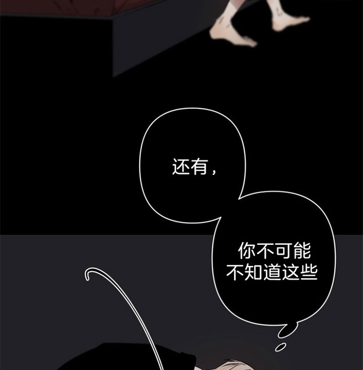 《臣服关系（ 第I II 季）》第135话 第27页