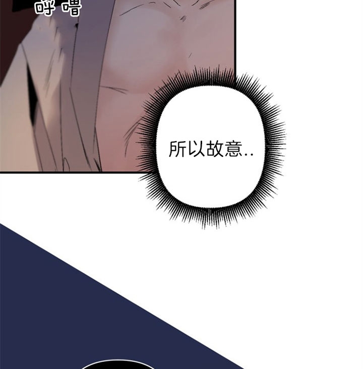 《臣服关系（ 第I II 季）》第135话 第29页