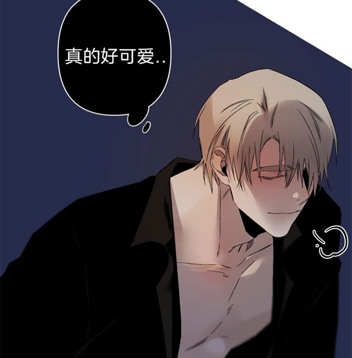 《臣服关系（ 第I II 季）》第135话 第30页