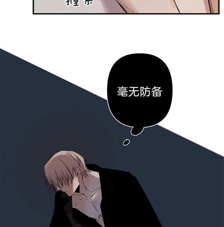 《臣服关系（ 第I II 季）》第135话 第5页