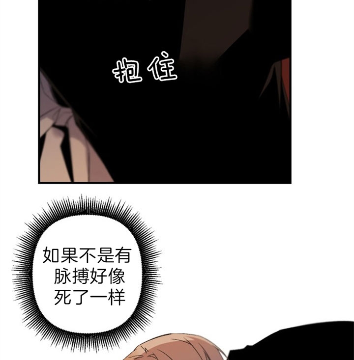 《臣服关系（ 第I II 季）》第135话 第7页