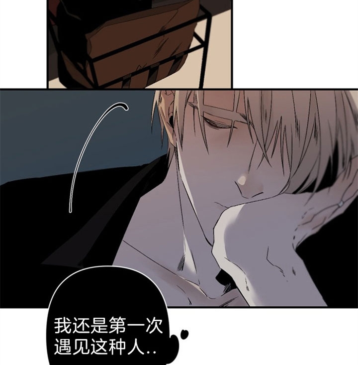 《臣服关系（ 第I II 季）》第134话 第10页