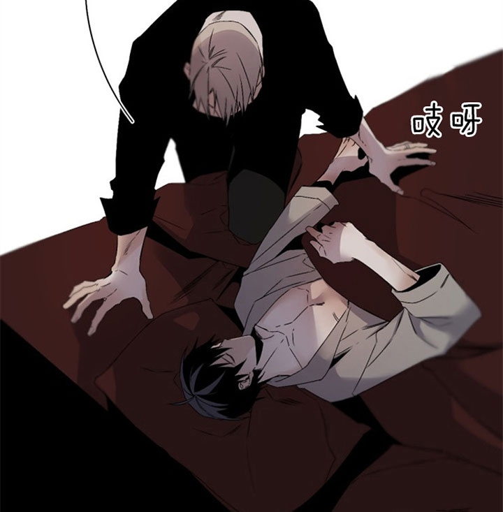 《臣服关系（ 第I II 季）》第134话 第13页