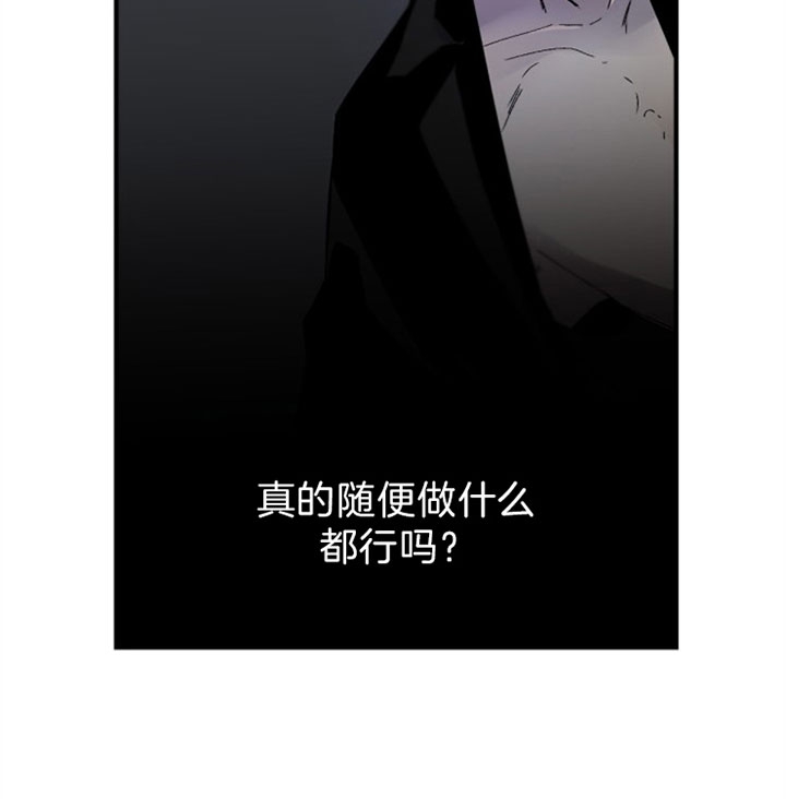 《臣服关系（ 第I II 季）》第134话 第18页