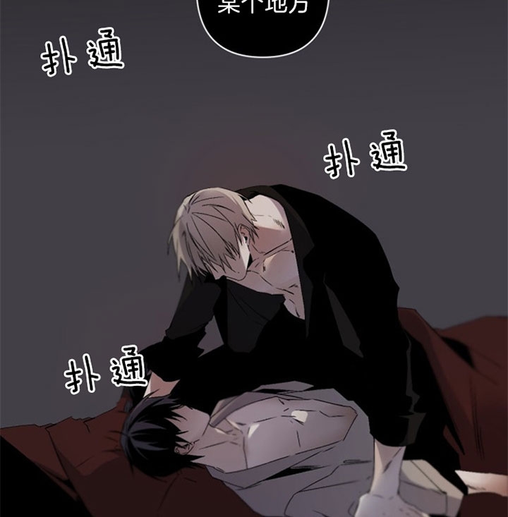 《臣服关系（ 第I II 季）》第134话 第22页
