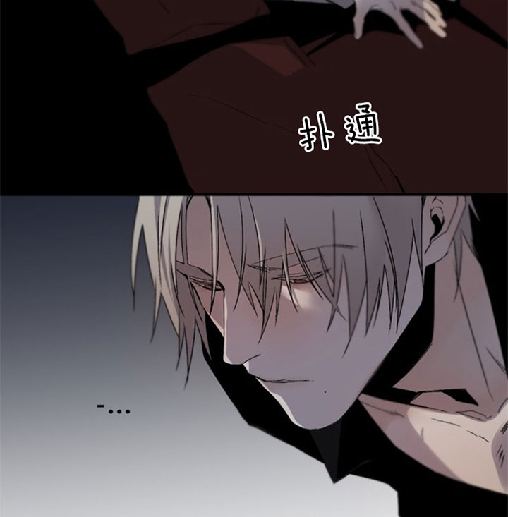 《臣服关系（ 第I II 季）》第134话 第23页
