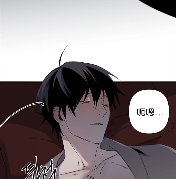 《臣服关系（ 第I II 季）》第134话 第24页