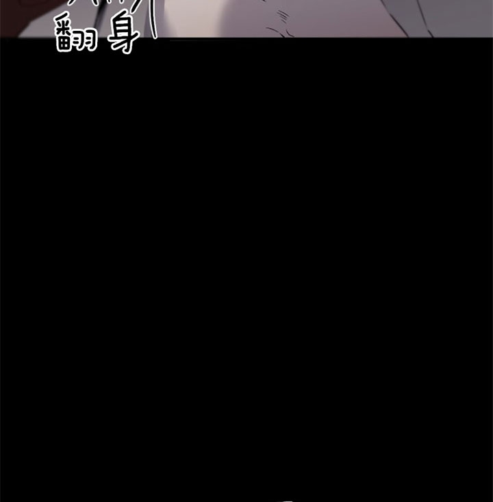 《臣服关系（ 第I II 季）》第134话 第25页