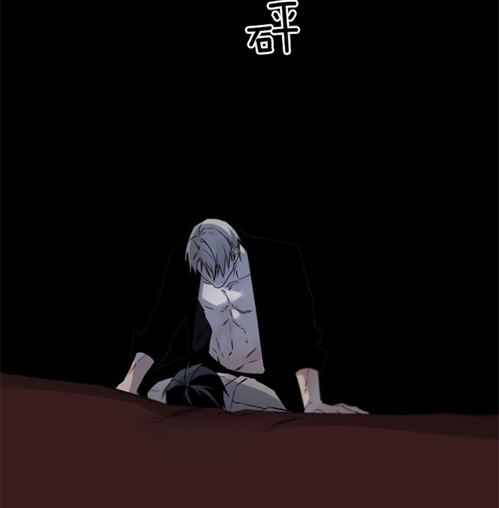 《臣服关系（ 第I II 季）》第134话 第26页