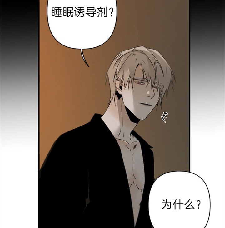 《臣服关系（ 第I II 季）》第134话 第2页