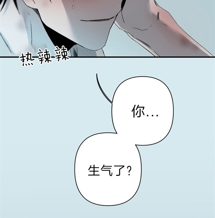 《臣服关系（ 第I II 季）》第137话 第10页